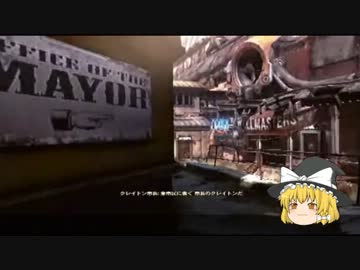 【ゆっくり実況】饅頭が100年後の地球を救う？ 11発目【RAGE】