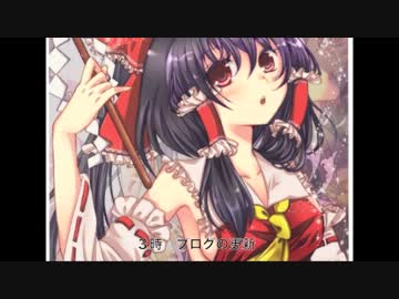 【棒歌ロイドオリジナル曲】レイムタイムシフト【幻想郷重音樂倶楽部】