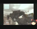 [COD:MW3]BO2発売まで武器消費プレイ.part5[ゆっくり実況]