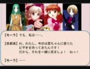 ニトロプラス紙芝居「とある冬の一日」