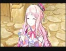 錬金術に心惹かれて　メルルのアトリエ実況プレイ　part23