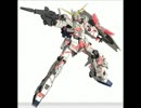 機動戦士ガンダムＵＣ　ＲＸ－０