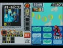 第7回ロックマンエグゼ非公式大会 【エグゼ6マスターズ 準々決勝2】