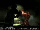 Fallout3　基本に忠実なプレイ動画No5 「GNRに行ってはイカンのか？」