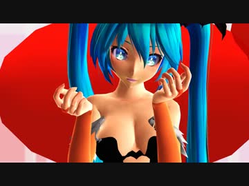 [MMD]　ミク改変モリガンで「すーぱー☆あふぇくしょん」