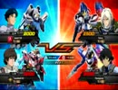 EXVS テスト動画