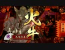 はがないの戦国大戦12