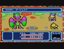 食べられなくても トマトアドベンチャー を実況プレイ part25