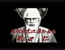 のほほんと龍が如く2を実況プレイpart5