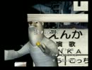 くまうた　（2851）　「隠れんぼ」　唄：嵐山クマ男（夫）