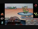 【ポケモンBW2】頑張れ！クイタラン！#8【ゆっくり実況】