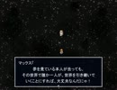 【実況プレイ】　Moon Whistle　XP　～麗しき頃の思い出～　26ページ目