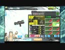 ワイドショットＸ２を適当に撃ってきた