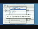 MacでWord,Excel,PDFドキュメントファイルを復元方法