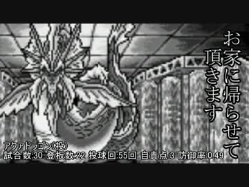 【ゆっくり実況プレイ】大貝獣ゆっくり物語 part16