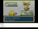 【実況】なまやかのポケモンファイアレッド Part27