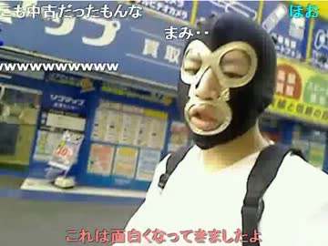 20120918 暗黒放送Ｐ　電気街にパソコンを買いに来てやった放送 1/4