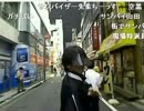 20120918 暗黒放送Ｐ　電気街にパソコンを買いに来てやった放送 2/4