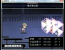 適当投槍！魔壊屋姉妹　1-3