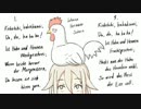 【IA・VY2】Kickehihi, kakakanei【Schein】