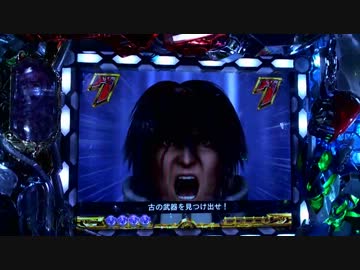 CRフィーバー創聖のアクエリオンⅢ 4合体