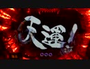 CR 暗黒騎士呀鎧伝 No.29