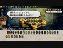 ゲーオタ♀がタクティクスオウガ運命の輪を実況 part78