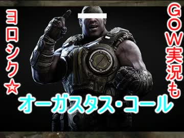 ハリウッド版仮面ライダーみたいなゲームを男二人実況プレイ04
