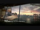 【CoD:MW3】ライオットシールドでFFA その２