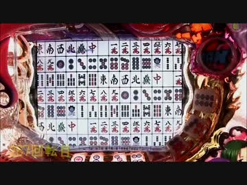 【パチンコ】CR麻雀物語～麗しの１３テンパイ乙女～