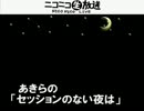 シリーズ【beginning】その13 #trpg