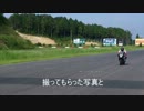 サーキット走行会のレースに出てみた