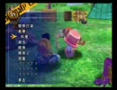 ワンピースアンリミテッドアドベンチャー　ぐだぐだ実況プレイ　part11