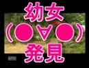 【GENJI】ちょっと平氏倒してくる！( ・´ｰ・｀)【part1】