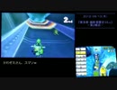 【マリオカート7】 WiFi対戦 字幕プレイ30 『09/13，実況者限定コミュ』Ⅱ