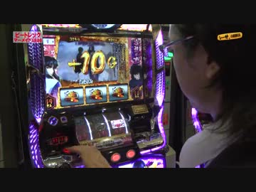 シーサ。の回胴日記_第３５話[by ARROWS-SCREEN]