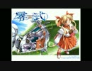 【BGM】零式 - Type Zero
