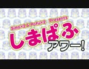 【A列車で行こう9】第501統合高速鉄道 営業記録集 第10.5話