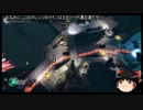ゆっくりSanctum防衛軍