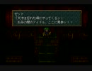 【実況プレー】初めての ワイルドアームズ　その、45