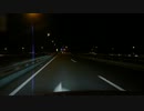 車載動画テスト７．５