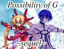 [MUGENストーリー]Possibility of G～sequel～ 第5話