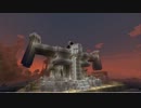 【minecraft】陸上戦艦を作りましたよ【LOST PLANET2】