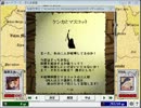 【４年+αワ/ー/ス】喧嘩するほど・・・！？　★８