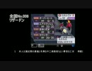 【ポケモンBW2】ナナシの対戦記録02【シングルフリー】