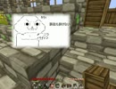 【Minecraft】ジュラシックパークを作ろう！第十二話【考古学MOD】