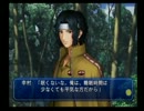 リベンジ！テニスの王子様ドキサバ海実況プレイ幸村side【Part8】