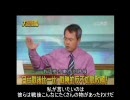 忘れ去れた台湾史　日本時代編　第一回　１／７【訳付き版】