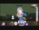 「メルルのアトリエ」　マキナ領域ボス戦 (BGM差し替えあり）