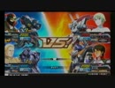EXVSFB　シュピーゲル視点　その9